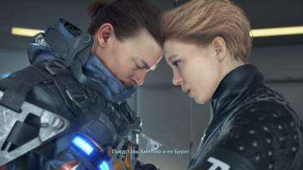 Death Stranding: Director’s Cut, v1.003 + Bonus OST/Wallpapers/Artbook cover