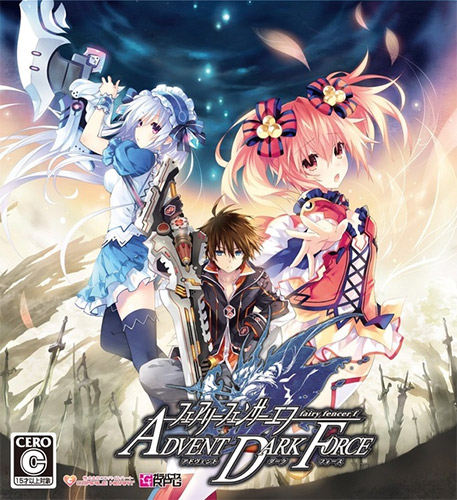 Fairy Fencer F: Advent Dark Force – Build.20170218 + All DLCs cover