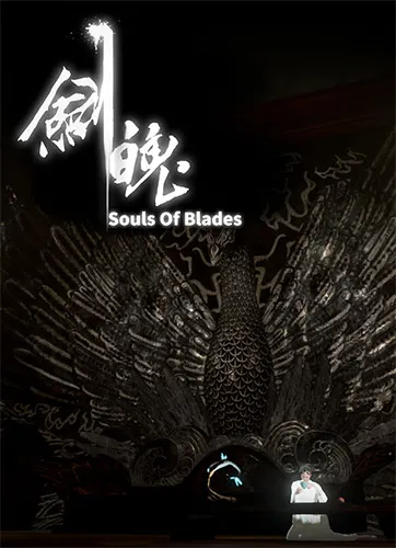 JianPo cover