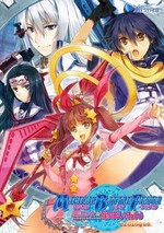 Magical Battle Festa cover