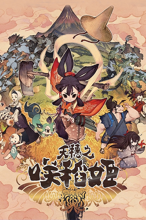 Sakuna: Of Rice and Ruin – Digital Deluxe Edition – ver. Dec 8.2021/BuildID 7842265 + Bonus Content cover