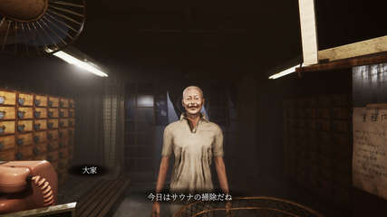 The Bathhouse: Restored Edition – v1.03 game cover