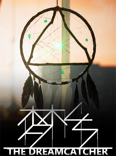 The Dreamcatcher game cover