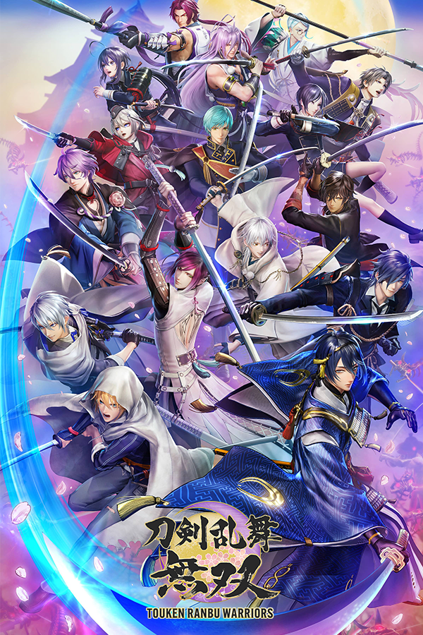 Touken Ranbu Warriors: Digital Deluxe Edition + 29 DLCs cover