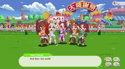 Umamusume: Pretty Derby – Party Dash – Special Edition, v1.04.00 + All DLCs game cover